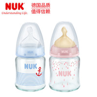NUK宽口径婴儿防胀气硅胶奶嘴玻璃奶瓶新生儿宝宝防摔奶瓶120ml