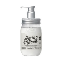 硬核补贴：Amino Mason 升级氨基酸头皮护理滋养洗发水 450ml