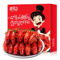 欧鲜生 麻辣十三香小龙虾  2斤