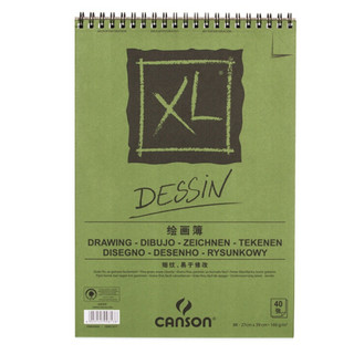 CANSON 康颂 XL系列 8K绘画簿细纹素描本 160g/40张 *8件
