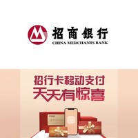 周四刷什么 5月14日信用卡攻略