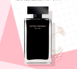 narciso rodriguez 纳西索·罗德里格斯 Narciso Rodriguez 纳茜素 for her 同名女士 EDT 淡香水 100ml