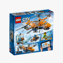LEGO 乐高 城市组系列 60193 极地空中运输机