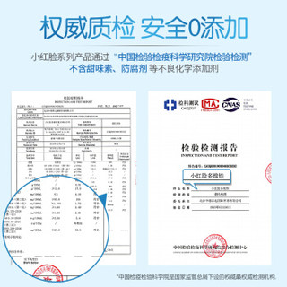 德国小红脸（rotbakchen）多维铁450ml 儿童补铁补维c 宝宝铁剂儿童液体铁口服液 b族维生素