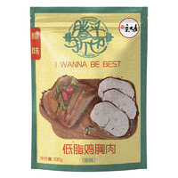 宋大房 轻食系列 低脂鸡胸肉 100g*10袋