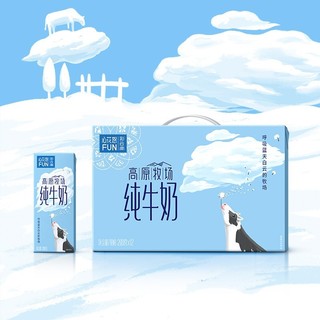 xuelan 雪兰 心花怒FUN 彩云南 高原牧场 纯牛奶 原味 200g*12盒