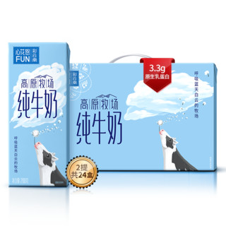 xuelan 雪兰 心花怒FUN 彩云南 高原牧场 纯牛奶 原味 200g*12盒