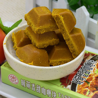 安记 咖喱块 泰式组合 90g*5盒