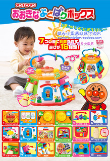 现货 日本新款面包超人六面屋七面屋六面体六面盒玩具屋