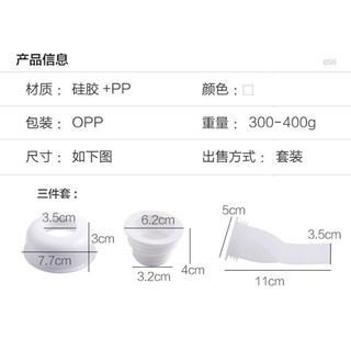 MOYOU 魔友 厨卫下水道硅胶防臭防虫地漏芯 一套3件装