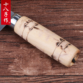 十八子作片鸭刀烤鸭刀专用 阳江酒店厨师专业片皮片肉分割分肉刀