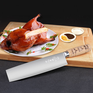 十八子作片鸭刀烤鸭刀专用 阳江酒店厨师专业片皮片肉分割分肉刀