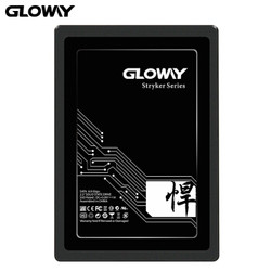 GLOWAY 光威 悍将系列 SATA3.0接口  240GB SSD固态硬盘