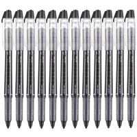 晨光(M&G)文具0.5mm黑色中性笔 直液式全针管签字笔 睿朗系列水笔 12支/盒ARP50801 *12件 +凑单品