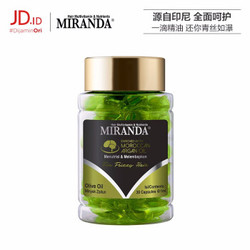 MIRANDA 免洗护发精油胶囊 30粒 *3件