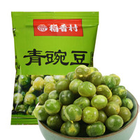 DXC 稻香村 蒜香豌豆500g