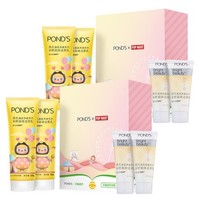 88VIP：Ponds 旁氏 Popmart泡泡玛特米粹润泽洗面奶定制礼盒 120g*4+15g*4