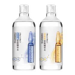 缤肌（Pinkypinky）玻尿酸+烟酰胺面部精华液共面部精华水1000ml 补水保湿 精华水共1000ml