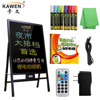 卡文（KAWEN）KW-6080L充电一体式展示8色笔荧光板全套装 显示板发光板广告板套装(600mm*800mm) *2件
