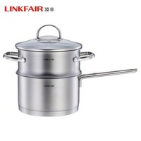 LINKFAIR 凌丰 钢爵系列 304不锈钢婴儿辅食锅具 三件套18cm  +凑单品