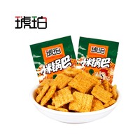 RMBER 琥珀 小米锅巴膨化食品（两种口味任选）20包