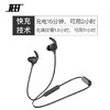 JEET W1S 泰捷运动蓝牙耳机 无线磁吸防水快充 入耳式降噪长续航 安卓苹果 JEET W1S