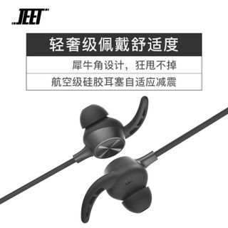 JEET W1S 泰捷运动蓝牙耳机 无线磁吸防水快充 入耳式降噪长续航 安卓苹果 JEET W1S