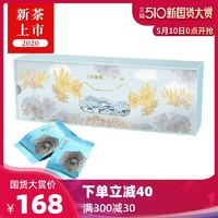 2020新茶徽六雨前六安瓜片绣球牡丹礼盒100g