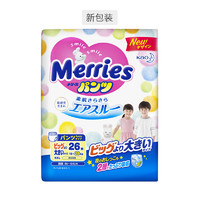 kao 花王 Merries 妙而舒 婴儿拉拉裤 XXL26片 *4件