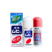 无比滴 驱蚊止痒水 40ml+50ml