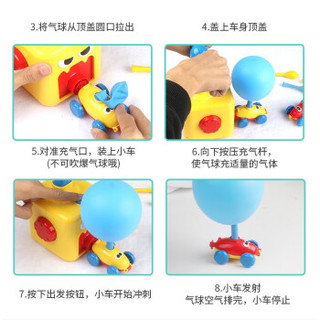 KIDNOAM 动力气球车 2车6气球