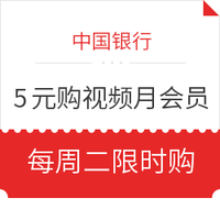今日好券|7.7上新:苏宁满45减2元话费券、天猫10元购物券免费领!