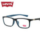 Levi’s 李维斯 LS03008 全框眼镜架+essilor 依视路 钻晶A4 1.56折射率 非球面镜片 *2片