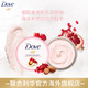 Dove/多芬石榴籽和乳木果风味冰激凌身体磨砂膏298g