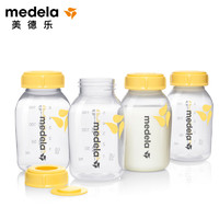 美德乐储奶瓶4个150ml婴儿PP存奶瓶防摔防爆母乳保鲜瓶储奶杯冷藏