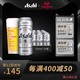 Asahi 朝日啤酒 超爽生啤酒500ml*24罐