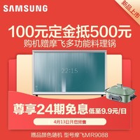Samsung/三星QA43LS01TAJXXZ 43英寸4K超高清QLED电视机Serif画境