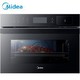 Midea 美的 BS5053W 嵌入式蒸烤一体机 50L