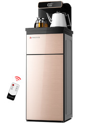 志高下置水桶饮水机家用立式冷热智能遥控新款全自动桶装水茶吧机