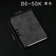 深泰 B6 迷你型插笔软皮本 50K