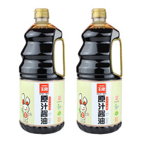 玉兔原汁酱油1L*2装