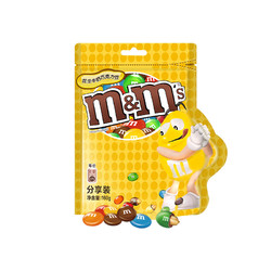  m&m's 花生牛奶夹心巧克力 160g *12件