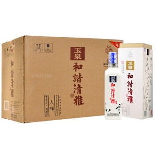 玉泉酒浓酱兼香型白酒礼盒纯粮酒整箱和谐清雅42度 人和 475ml*6瓶 *2件