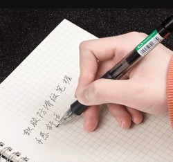 PILOT 百乐 H-127-SL 极细书写绘画自动铅笔 0.3mm