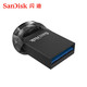 SanDisk 闪迪 Ultra Fit 至尊高速酷豆 USB 3.1 闪存盘（CZ430） 256GB