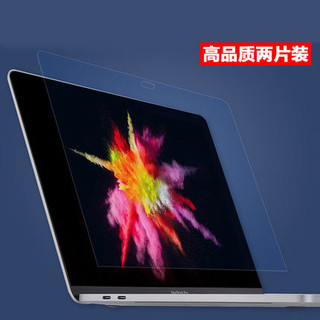 mac苹果macbook电脑air13寸新款pro16寸笔记本pro13.3屏幕保护11贴膜12高清15.4钢化膜贴膜防刮全屏保配件
