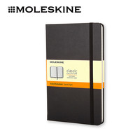 意大利Moleskine笔记本子经典纸质A5硬面大型简约 办公文具用品 日记记事本商务会议手账本 读书阅读笔记