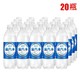  盐汽水600ml*20瓶/箱 碳酸饮料饮品咸味汽水 *4件　