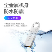 PADO 半岛铁盒 U盘 32GB