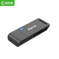 LIano 绿巨能 USB3.0 高速读卡器